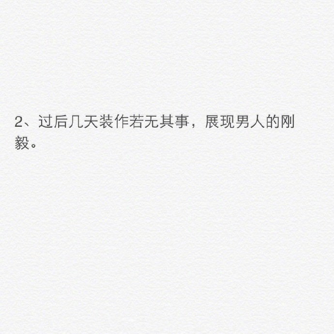 20240428173026853-hezu-2