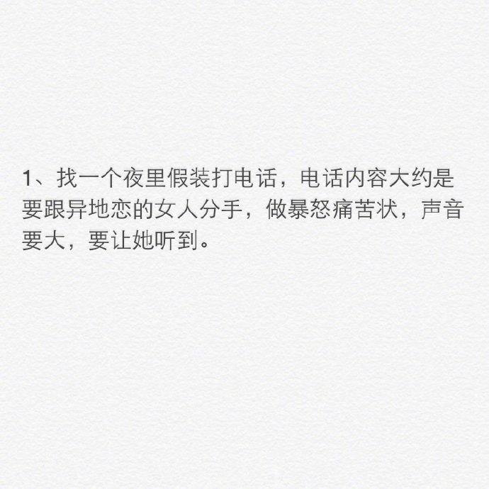 怎么搞定合租妹子-随便聊聊社区-朋友圈-程序猿