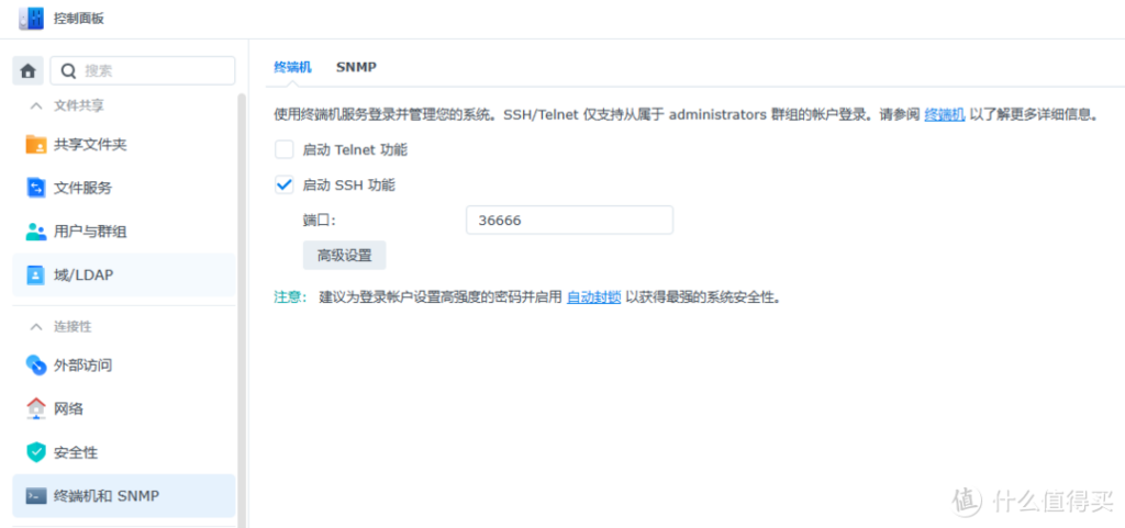 20240504151442700-1-2