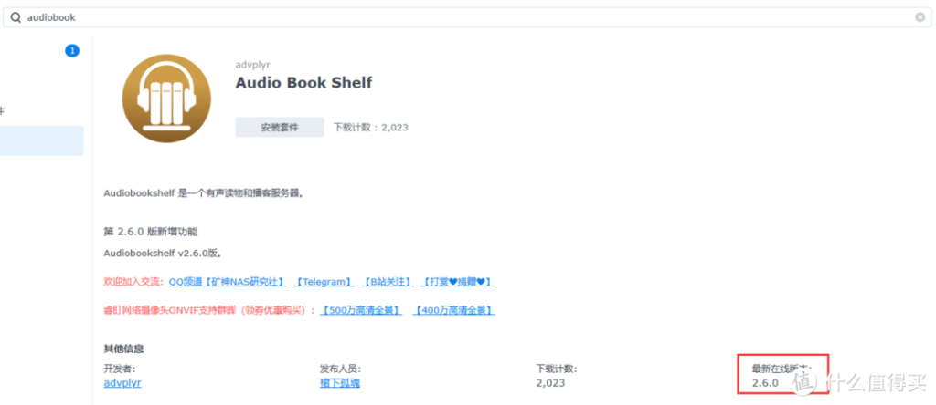 20240504151548249-1-6