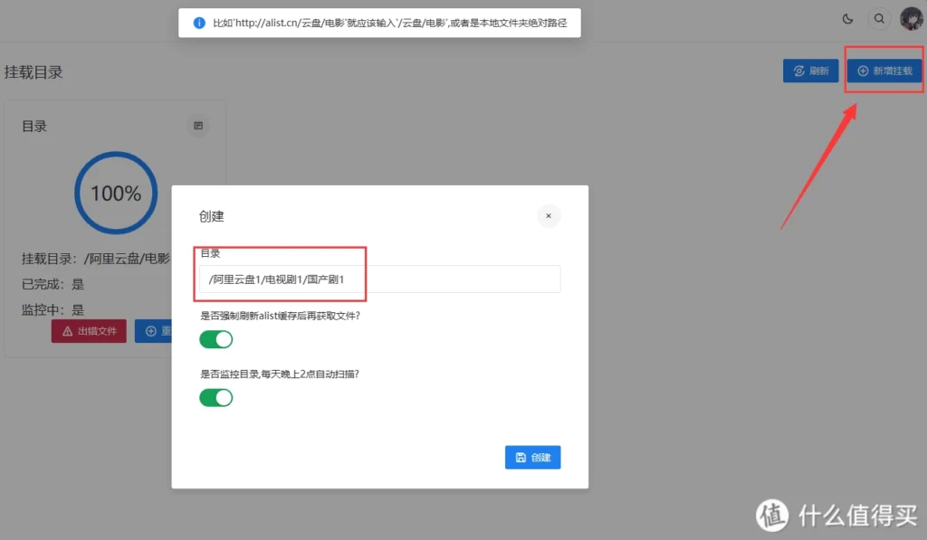 20240504153749684-2-9