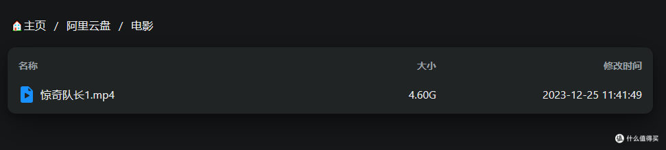 20240504153846200-2-11