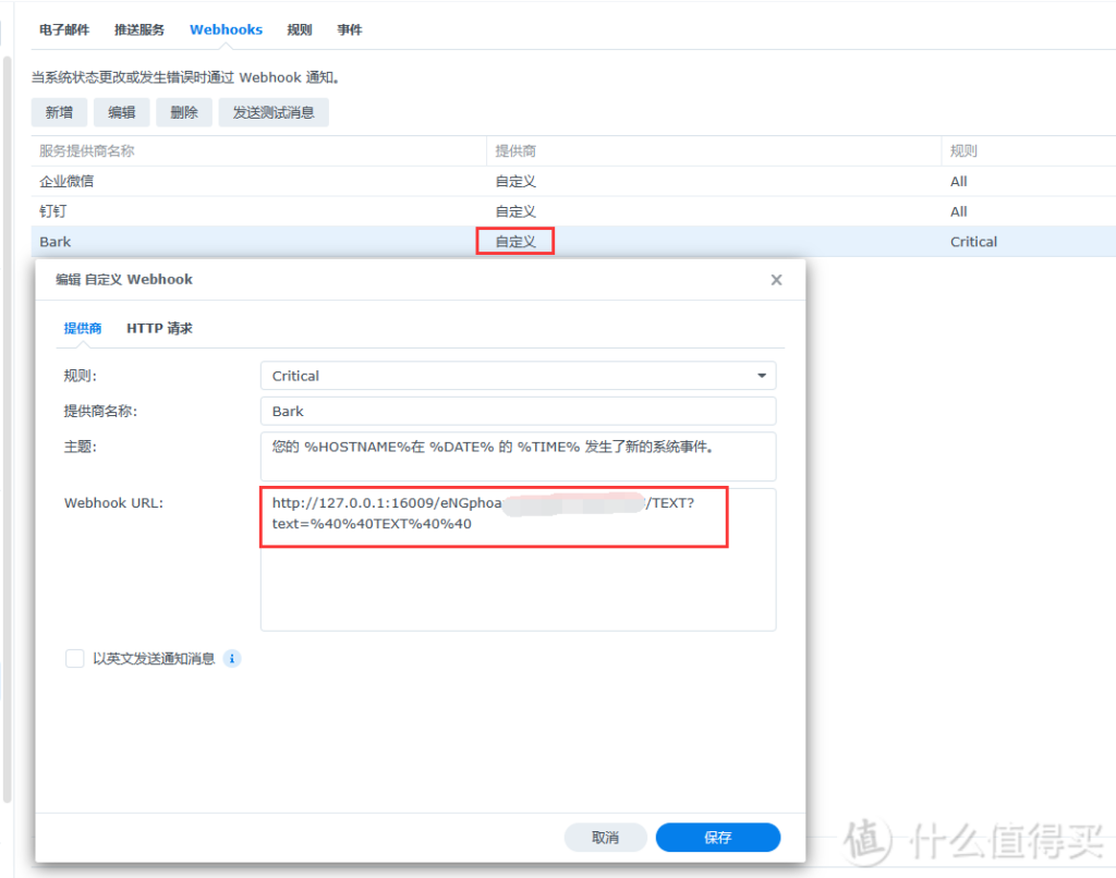 20240506150131913-3-2