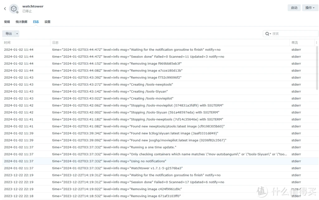 20240506151013726-4-1