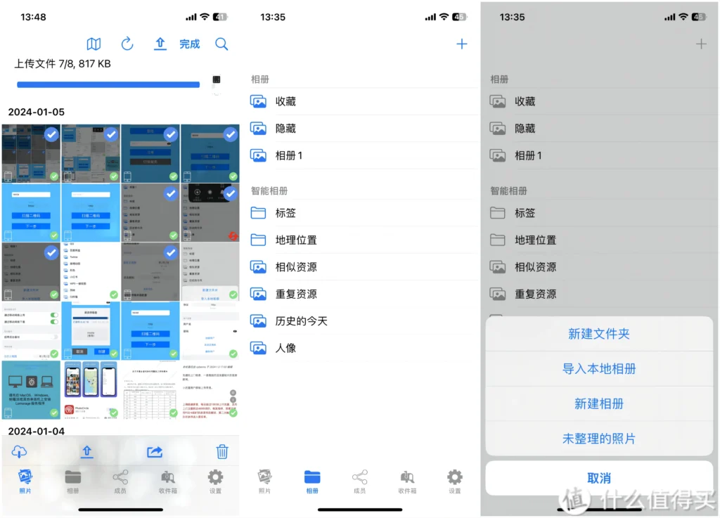 20240506155016549-7-3