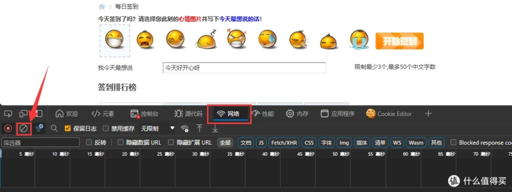 20240506161230952-8-6