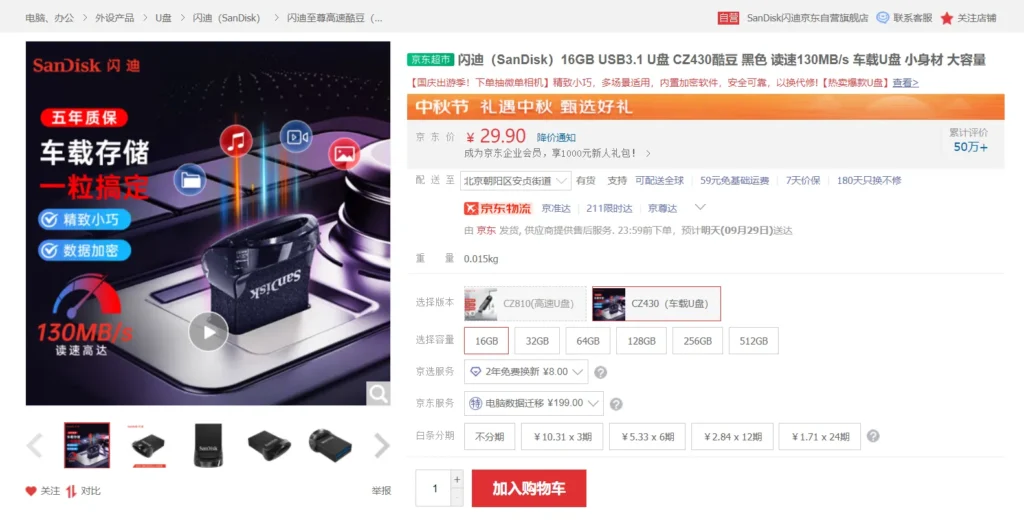 20240507134150166-1-7