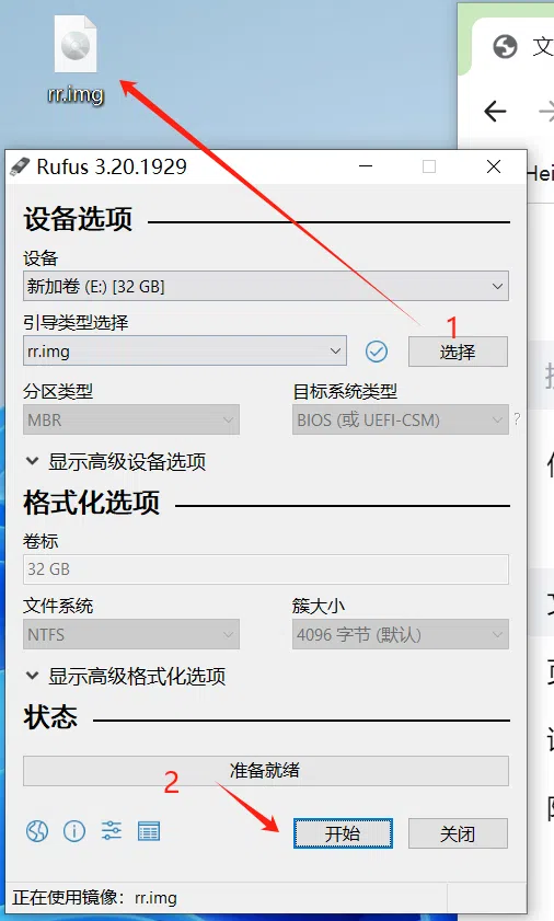 20240507134807786-2-2