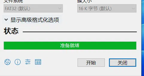 20240507134807927-2-3