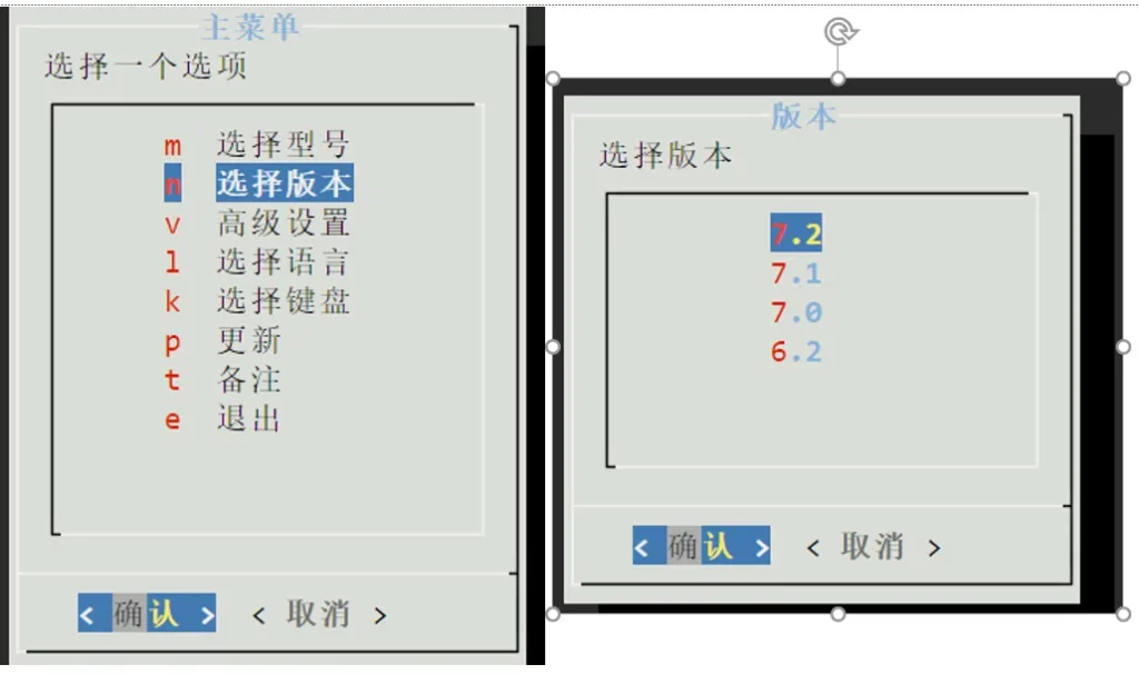 20240507135701644-2-9