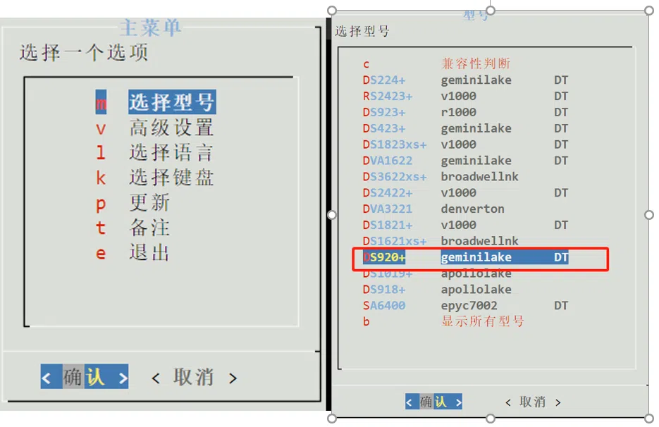 20240507135701734-2-8