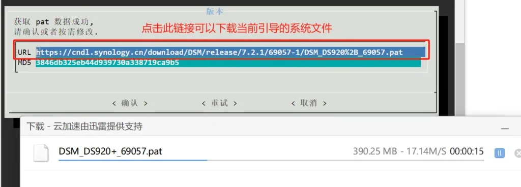 20240507135702524-2-10