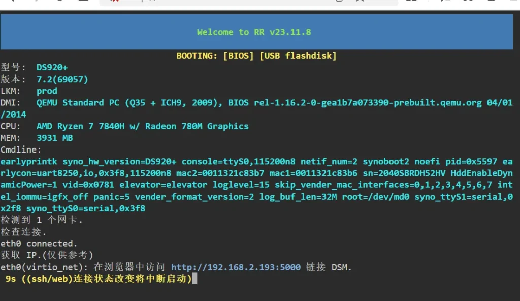 20240507135749382-2-14