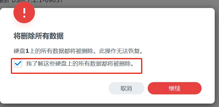 20240507135834299-2-19