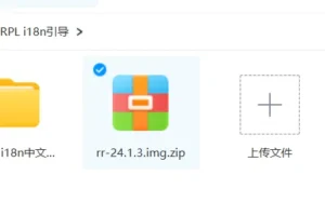2024最新PVE安装黑群晖系统教程-程序猿