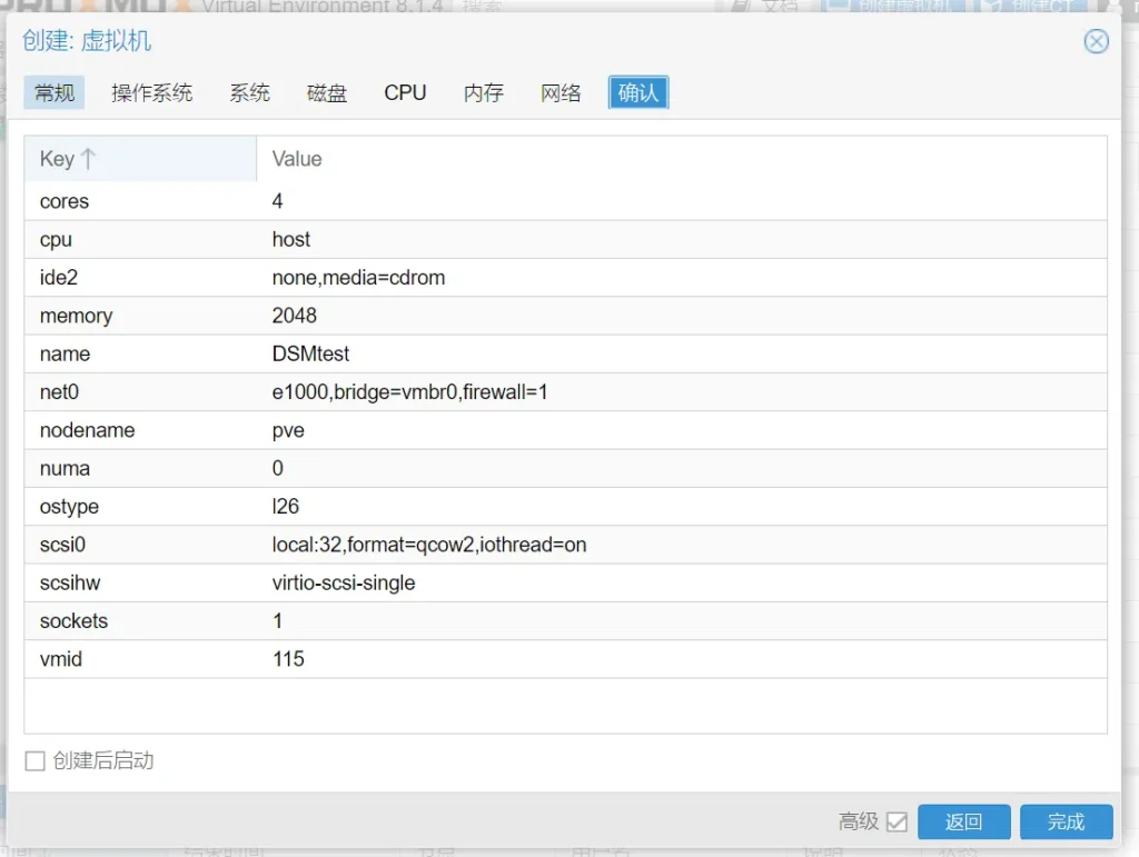 20240507140935483-3-11