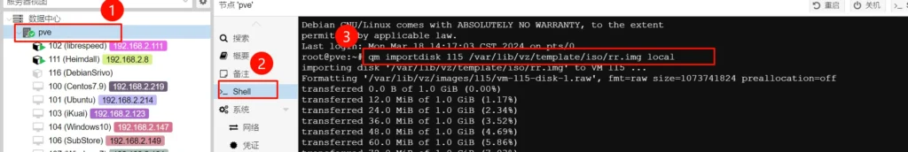 20240507141016418-3-15