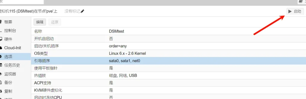 20240507141107197-3-21