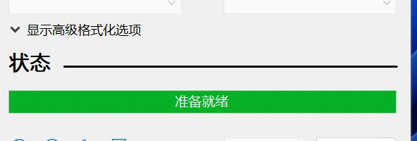 20240507142512593-4-5