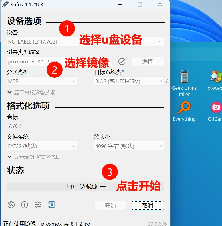 20240507142512897-4-4