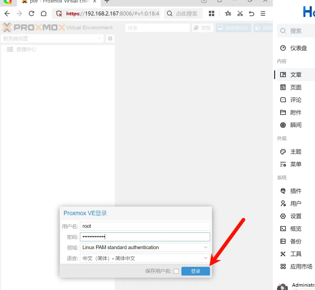 20240507142635787-4-16