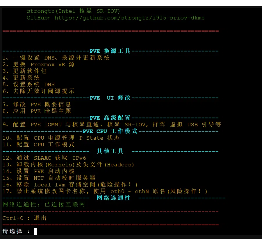 20240507142715266-4-22