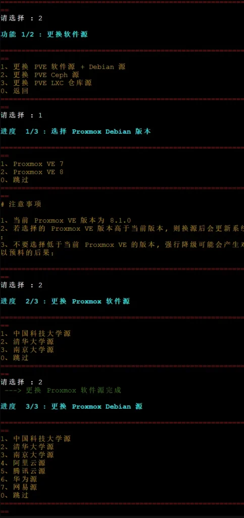 20240507142716254-4-23