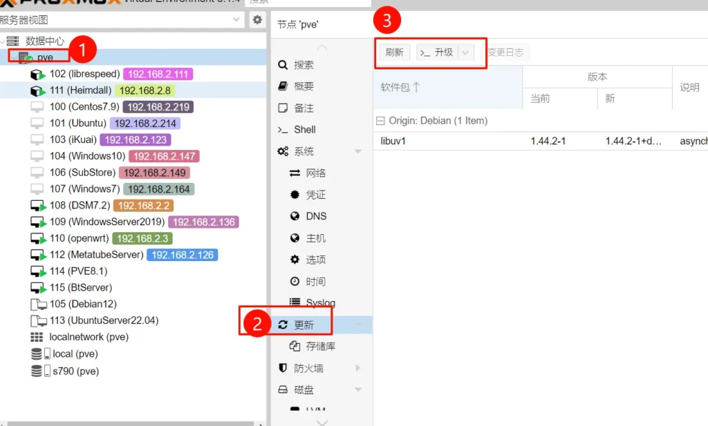 20240507142802503-4-26