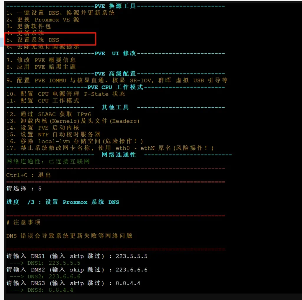 20240507142803232-4-29