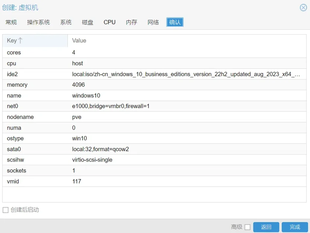 20240507142948755-4-42