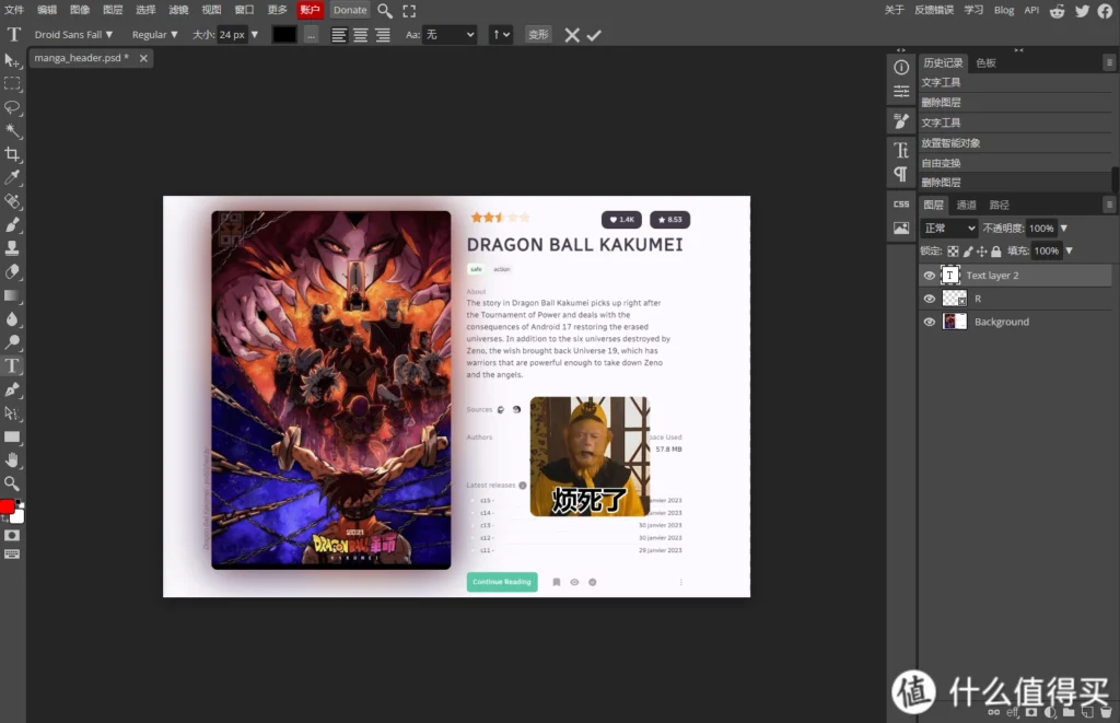 20240507155629492-11-10