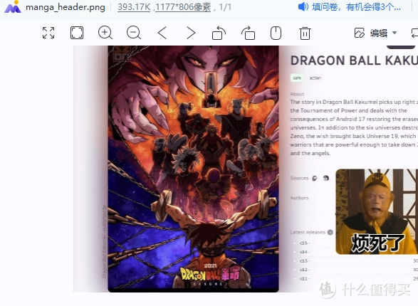 20240507155629682-11-11