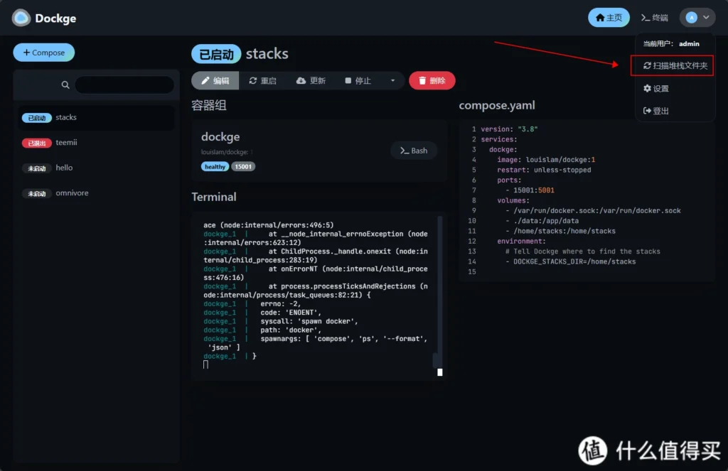 20240507161547729-13-4