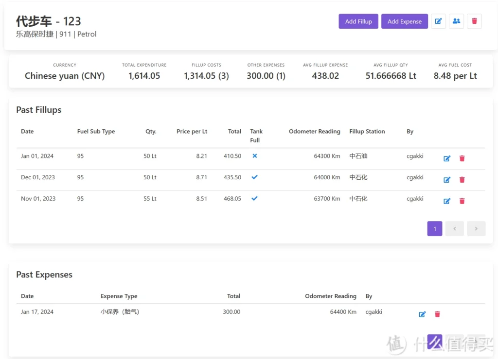 20240508085819871-17-2