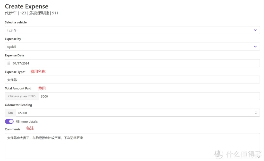 20240508085907314-17-9