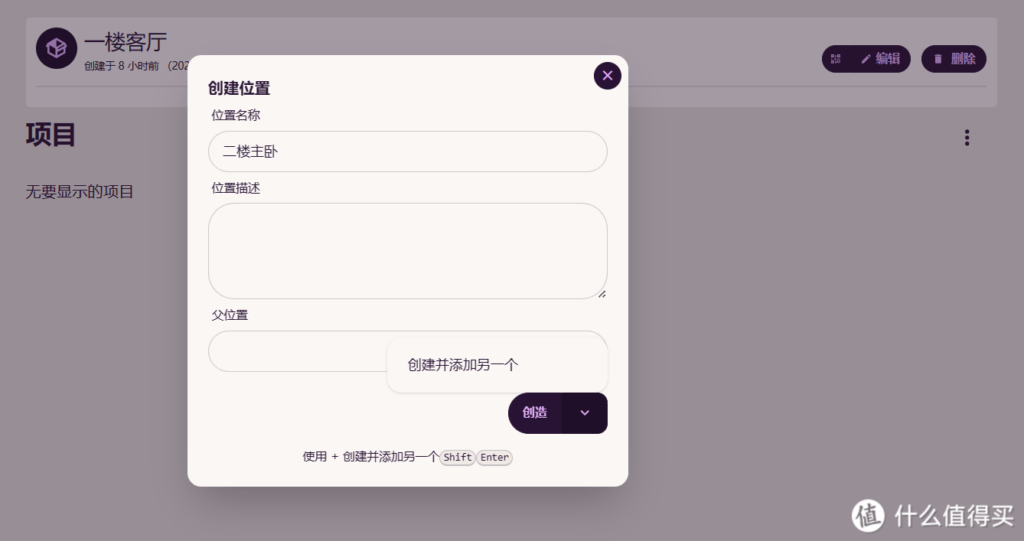 20240508111449720-19-7