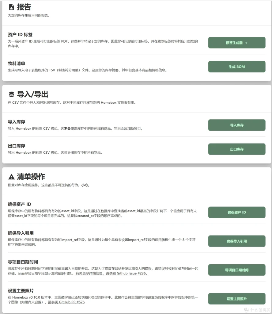 20240508111451262-19-12