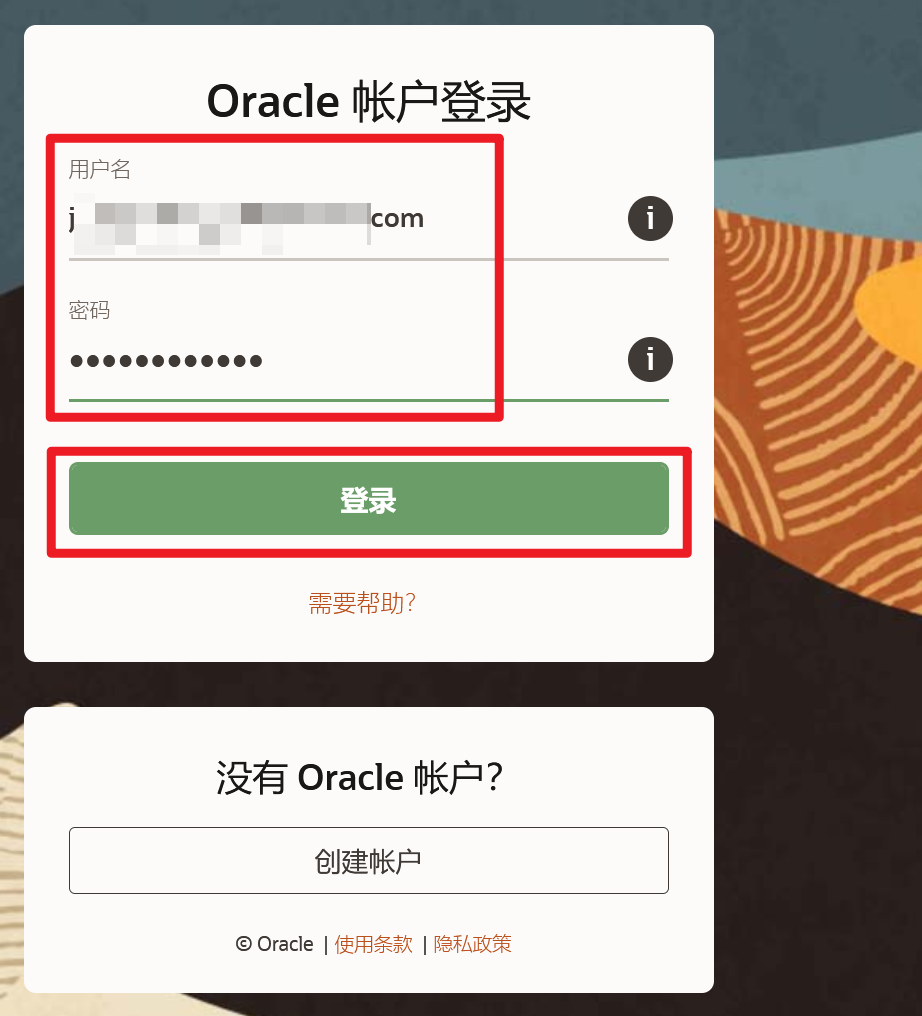 20240509101503735-oracle-3