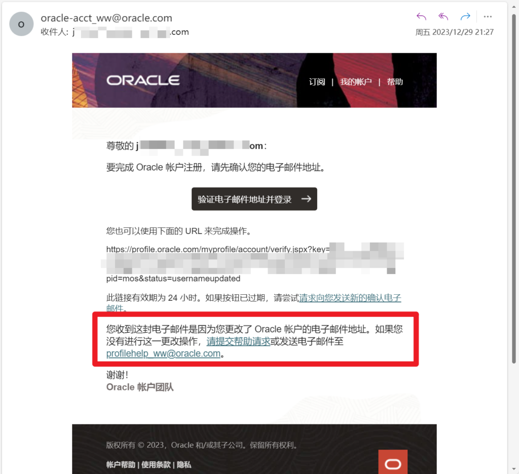 20240509102140191-oracle-10