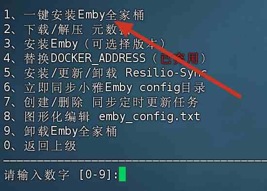 20240509140600278-x-4