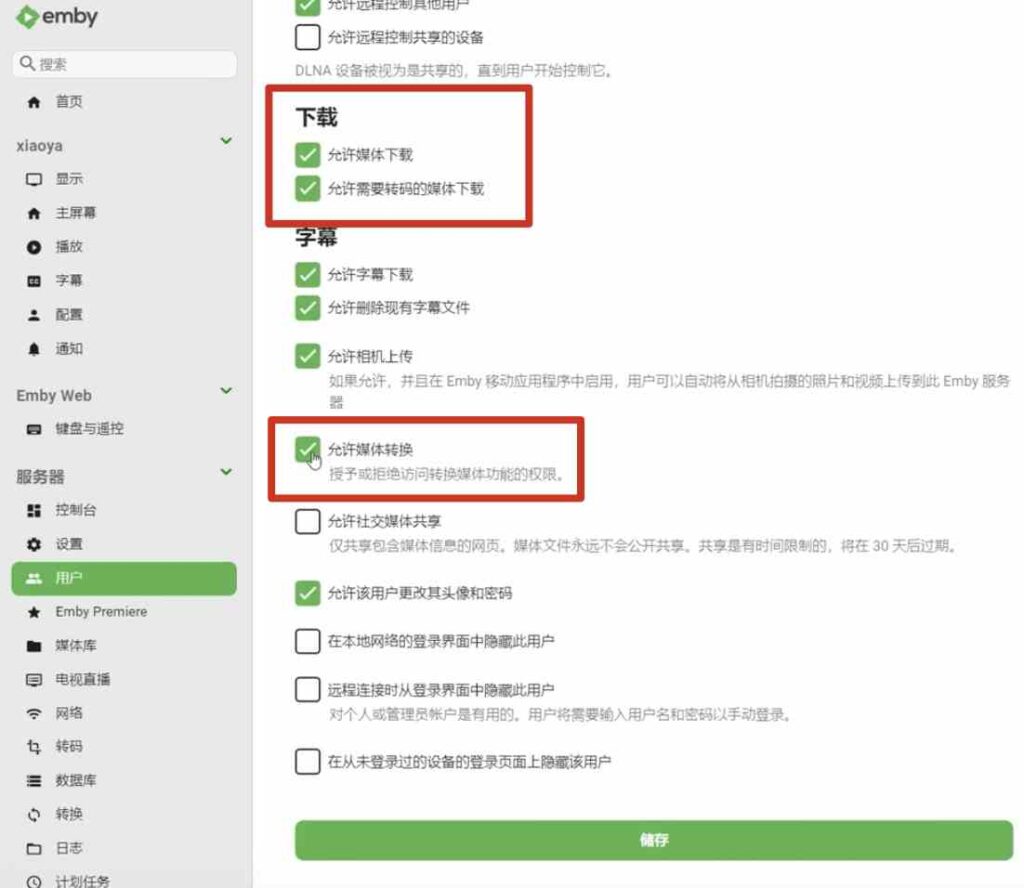 20240509140715312-x-8