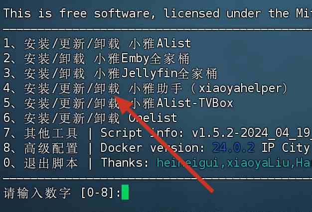 20240509140715696-x-9