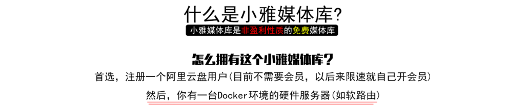 20240509141804608-d97e310323ebdb3-1024x212