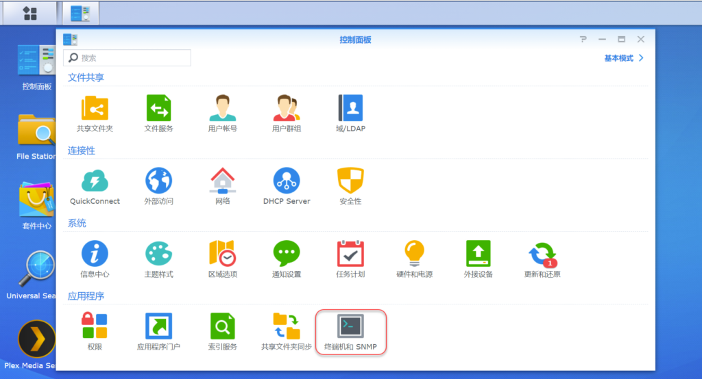 20240509142218216-q-2