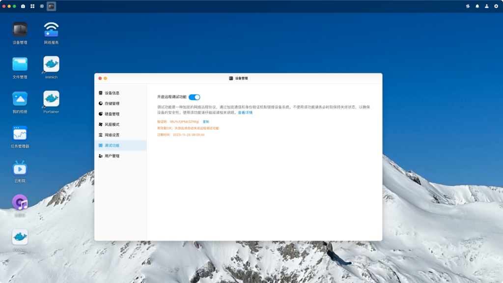 20240509142220613-q-6