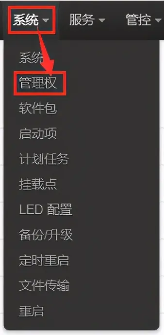 20240509142334587-q-12