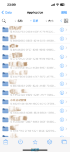 小米手环8pro/9pro iOS端自定义表盘教程-程序猿