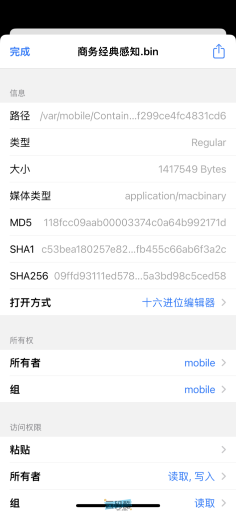 20250320112908769-44