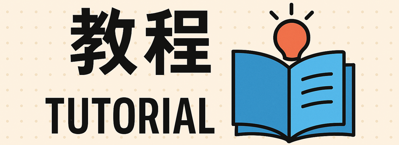 iptables清除防火墙所有配置规则-程序猿