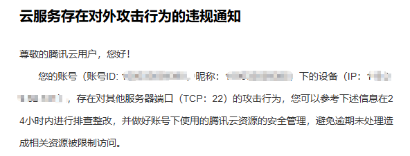 两台服务器之间传输大文件-程序猿